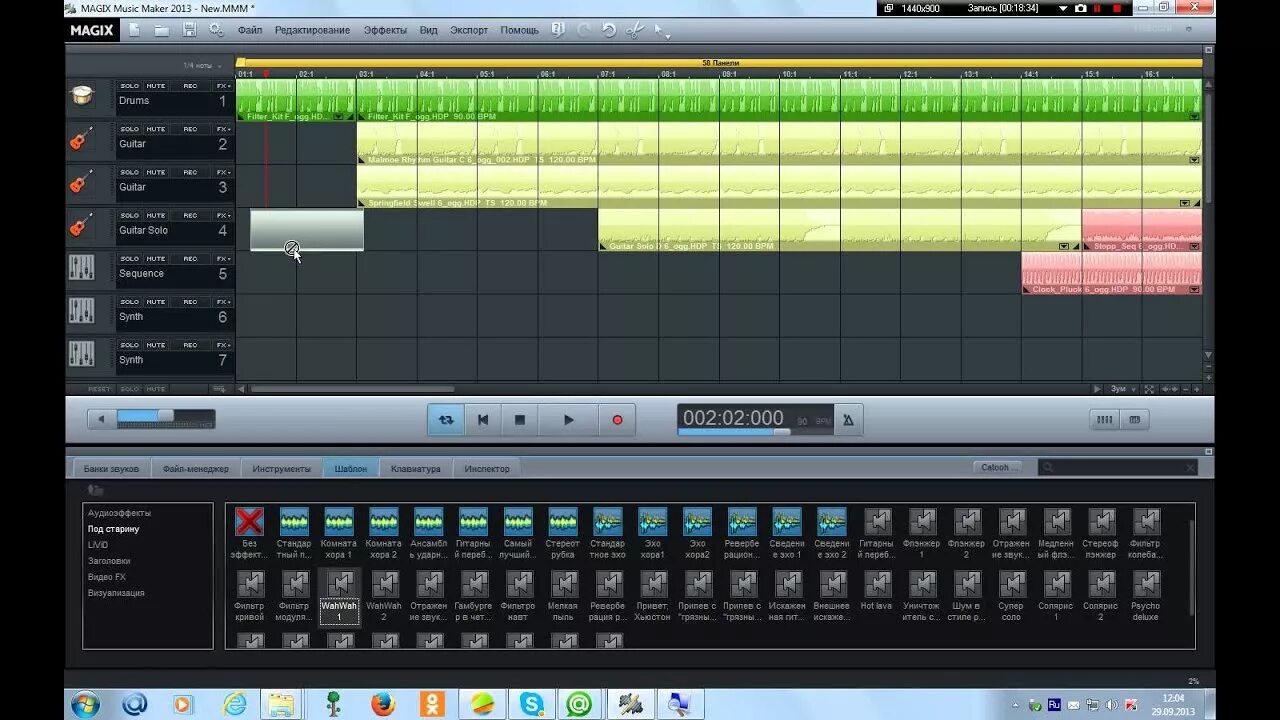 Музыкальная программа с сэмплами. Программа для создания музыки. Создание музыки на компьютере. MAGIX Music maker.