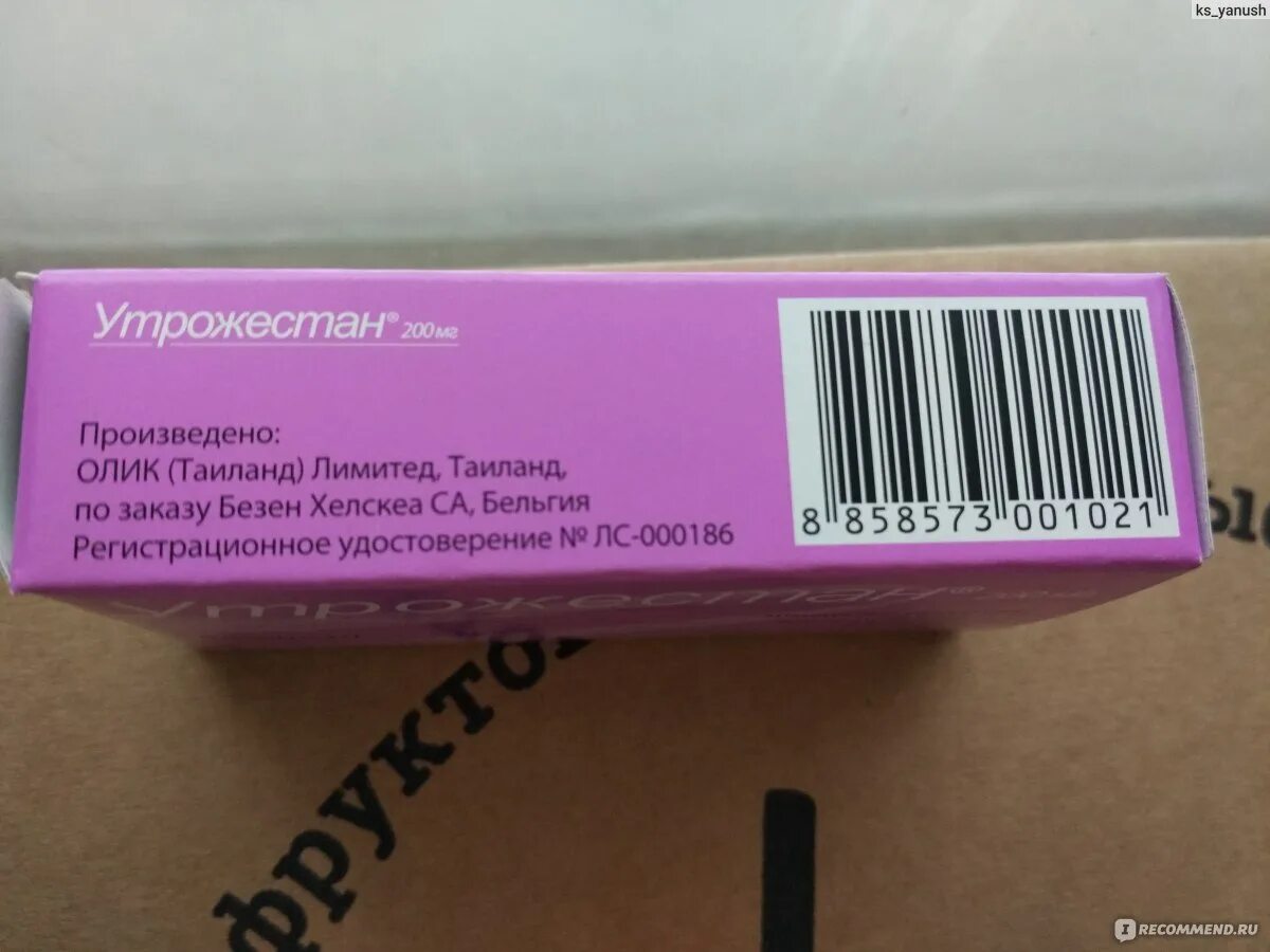 индометацин свечи ректальные в гинекологии. как правильно вставлять свечи ректально. безен хелскеа препараты. суппозитории путь введения. стеариновые свечи.