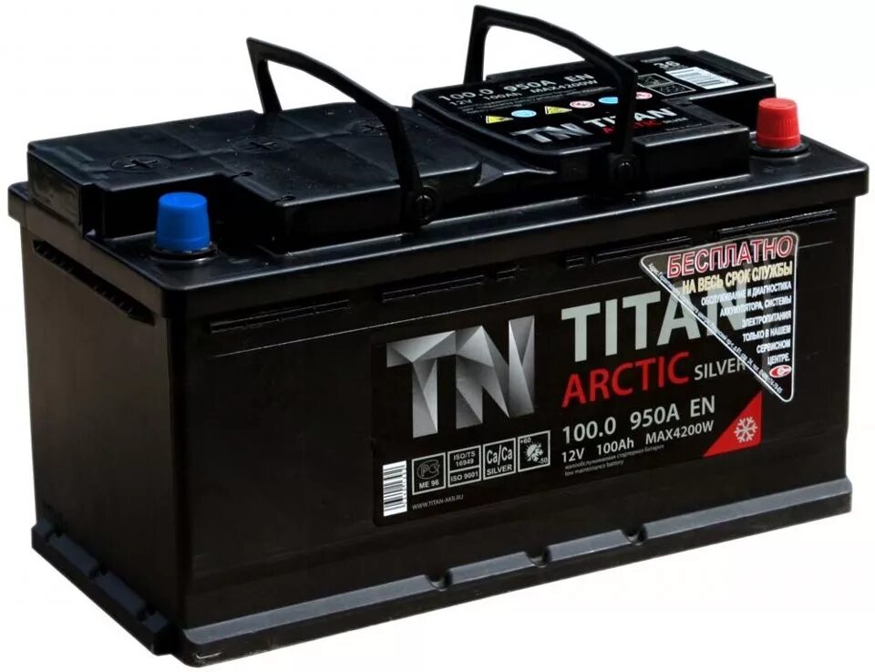 Wp100 titan. Акб арктик титан 100ач 950а. titan 100 а/ч аккумулятор. акб титан 100а/ч. titan 100 аккумулятор.