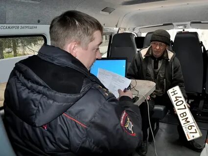 Пункт гаи