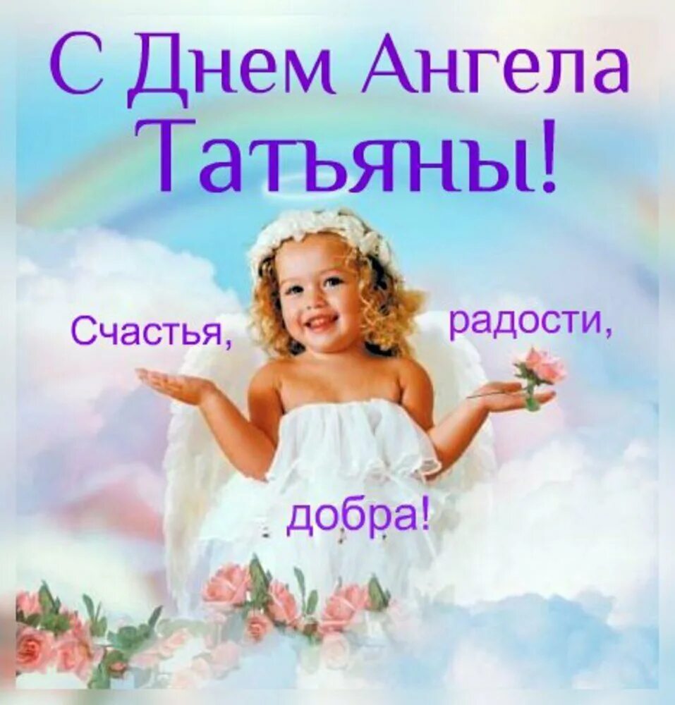 Tapтaлeтки & Ко