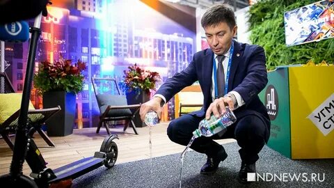 Принцип екатеринбург