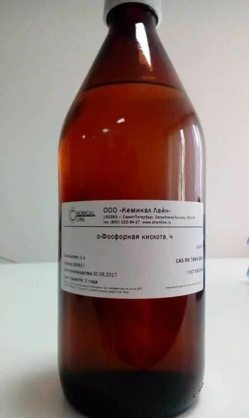 Ортофосфорная кислота химические реакции. Фосфорная и фосфористая кислоты. Хим формула фосфорной кислоты. Ортофосфорной кислота бесцветный раствор. Реакции с кислотой h3po4.