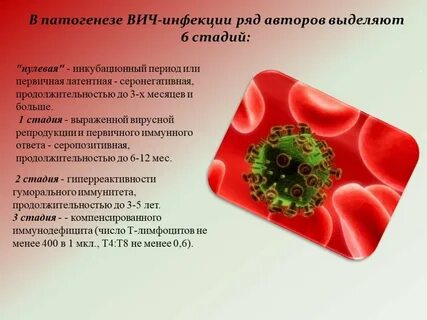 Зентац