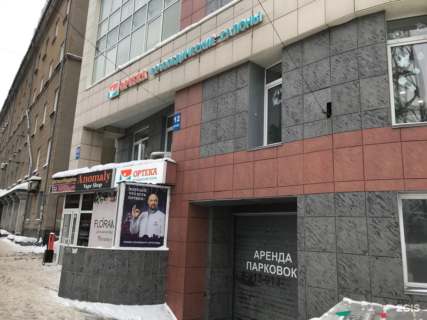 21. Ул фрунзе 12 нижний новгород. Клиника доктора мареева нижний новгород. Фрунзе, д. Фрунзе 12.