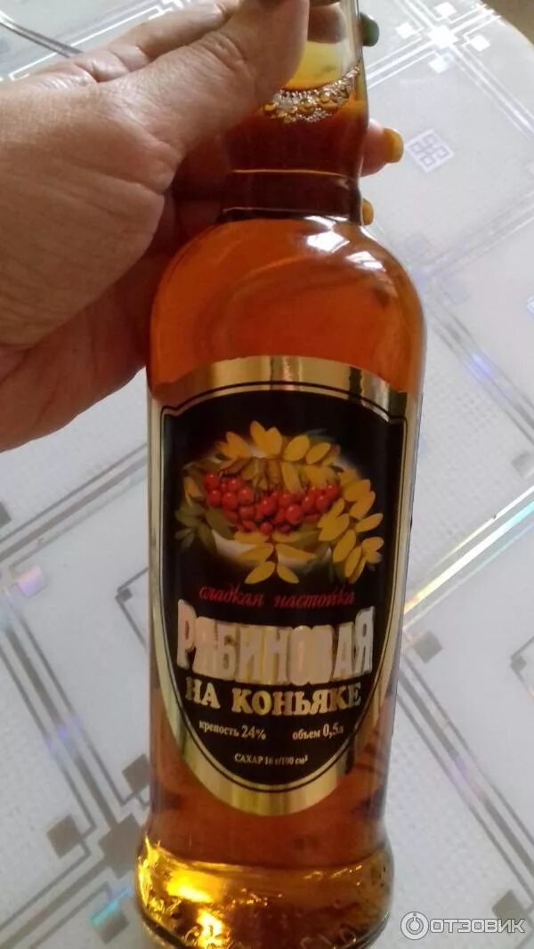 Рябина на коньяке градусы. Настойка рябиновая на коньяке. Рябина на коньяке. Винный напиток "рябина на коньяке" 0,5л. 12%.