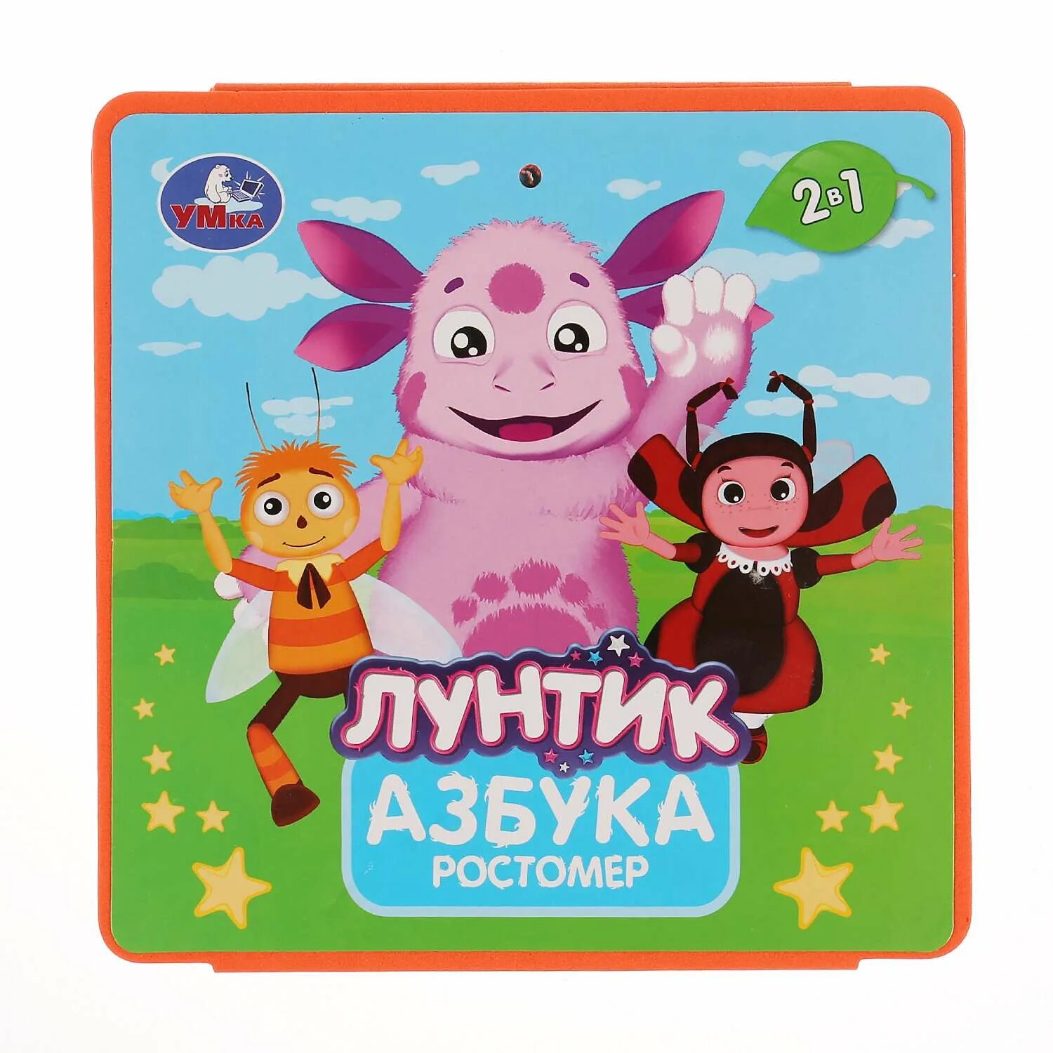 Лунтик праздник мёда книжка. Лунтик земляничный компот. Игрушка мультиплеер с проектором. Игрушка лунтик музыкальный. Пирамидка умка музыкальная b540054-r.