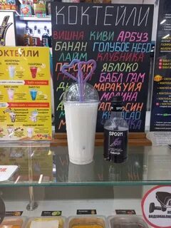 Бабл ти мармелад вологда