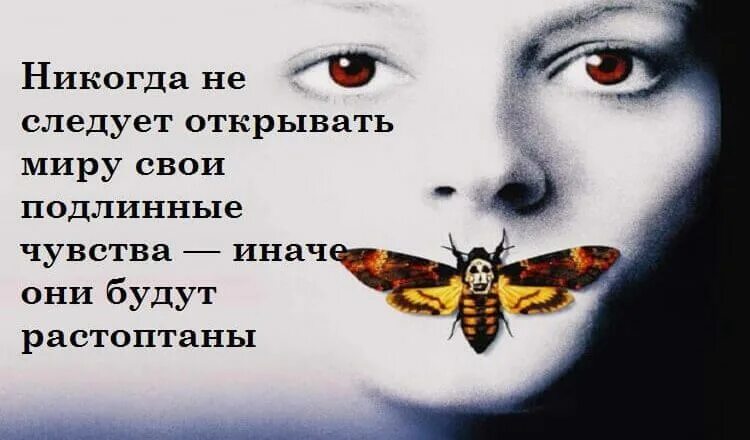 Как влияют слова на жизнь человека. Слова и мысли влияют на нашу жизнь. Наши мысли влияют на нашу жизнь. Как мысли влияют на нашу жизнь. Что влияет на наши мысли.