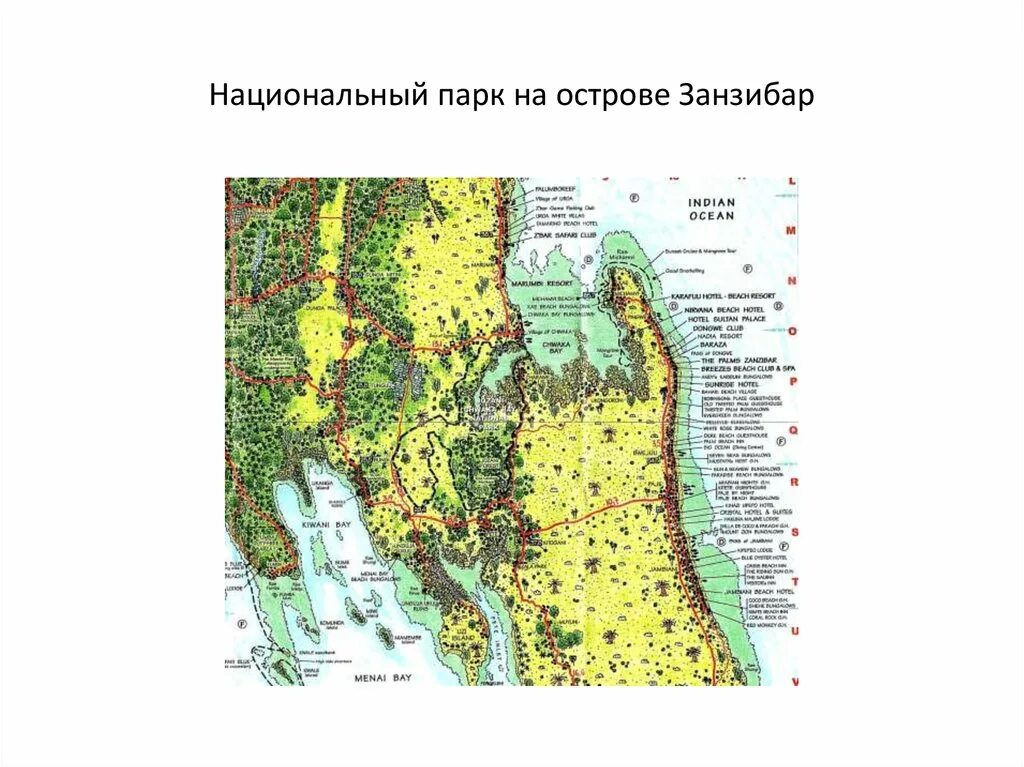 Схемы национального парка. Схема национального парка на о.Занзибар. Схема национального парка в Танзании. Схема национального парка на острове Занзибар. Занзибар на карте.