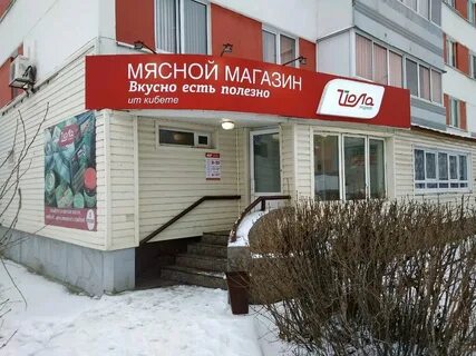 Маркет набережные челны