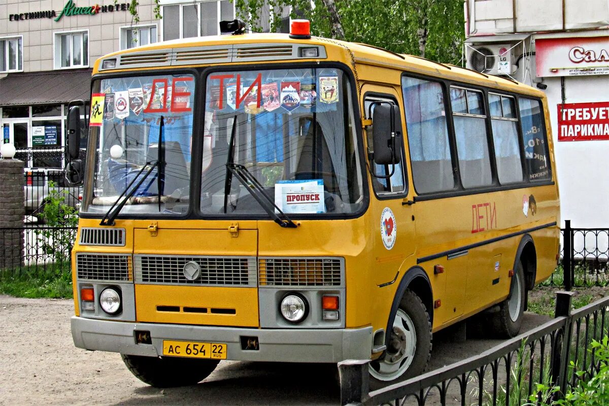 ПАЗ-32053-70 (ex, CX, BX). ПАЗ 32053-22. ПАЗ-32053-70 школьный. ПАЗ 32053-70 2017. Школьный автобус паз 32053 70