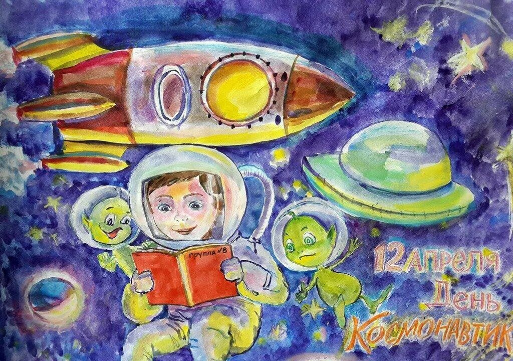 День космонавтики 2024 в школе. Рисунок ко Дню космонавтики. Рисование с детьми на тему космос. День рисунок. Рисование космос в детском саду.