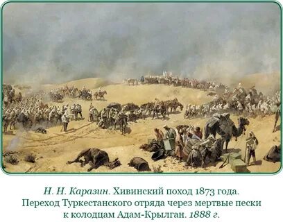 В каком году был переход