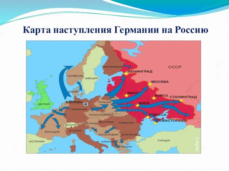 Страны завоеванные германией. Карта нападения фашистской Германии на Европу. Захват Европы Германией карта. Карта захвата Европы немцами. Карта нападения Германии на Европу.