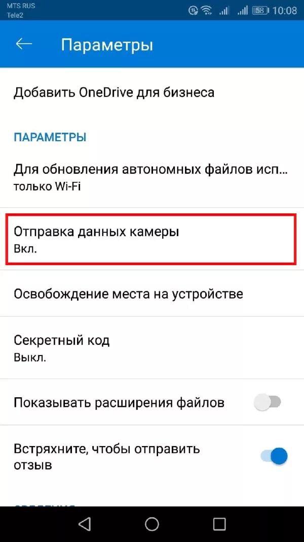Восстановление фотографий android. Настройки телефонной книги. Удаление дубликатов андроид. Удаление дубликатов андроид. Root uninstaller pro.