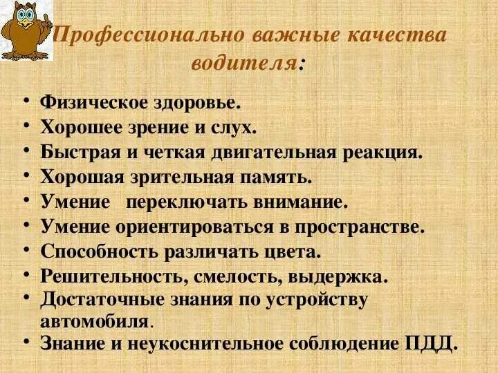 В качестве важнейшей основы