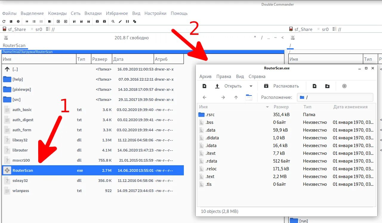 Open games exe. Exe файл. формат файла exe. как открыть exe файл. приложение (.exe).