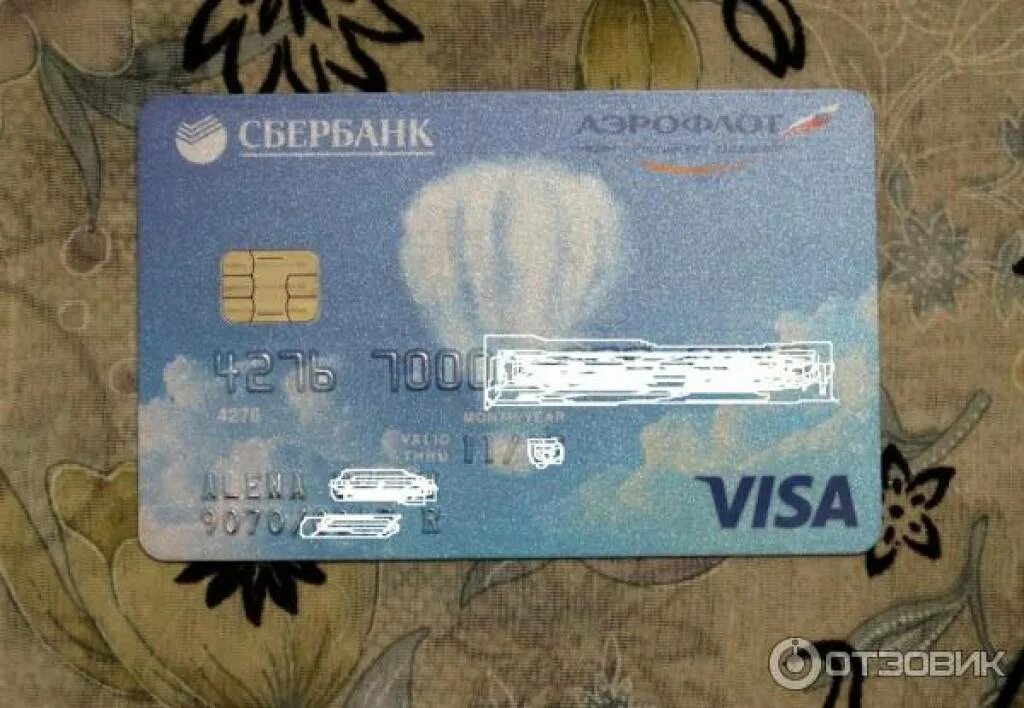 Сбербанк аэрофлот карта visa. Карта аэрофлот сбербанк. Аэрофлот сигнатур. Сбер премьер карта. Карта аэрофлот бонус.