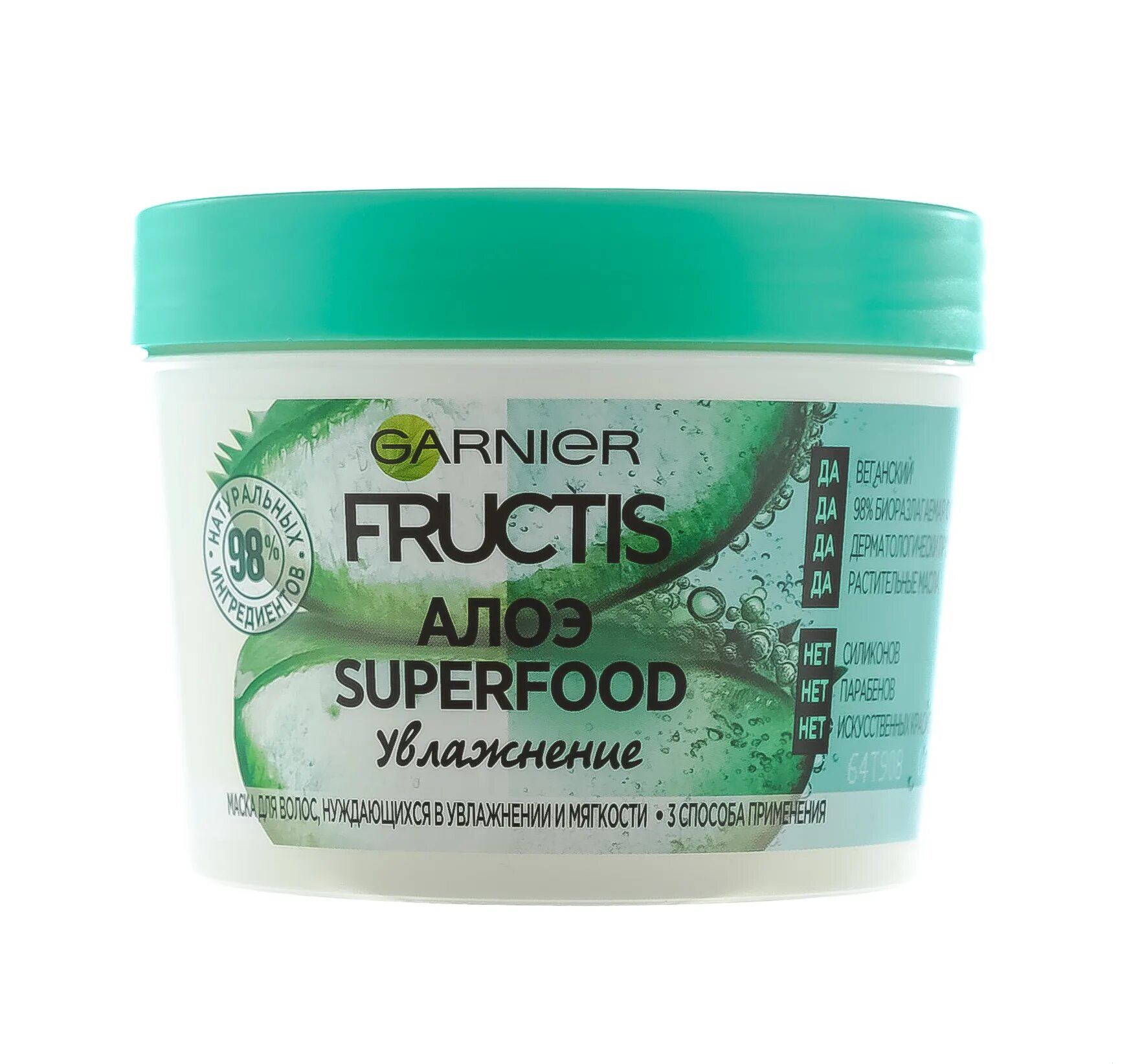 Гарньер маска для волос Superfood алоэ, 390 мл (Garnier, Fructis). Fructis Superfood маска для волос алоэ 390мл(лореаль). Garnier Fructis Superfood маска для волос 390мл годжи 6914. Маска для волос Fructis Superfood объем 390мл. Маска для волос superfood