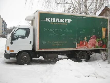 Владельцу грузовым автомобилем