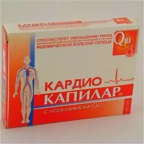 Кардио капилар