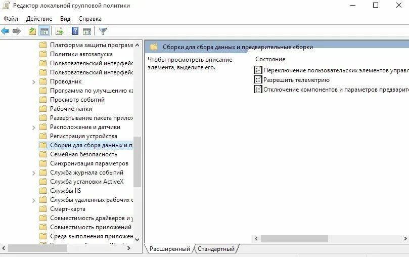 Gpo групповая политика. Создание групповой политики. Групповые политики виндовс. Групповые политики нужны. Gpo групповая политика.
