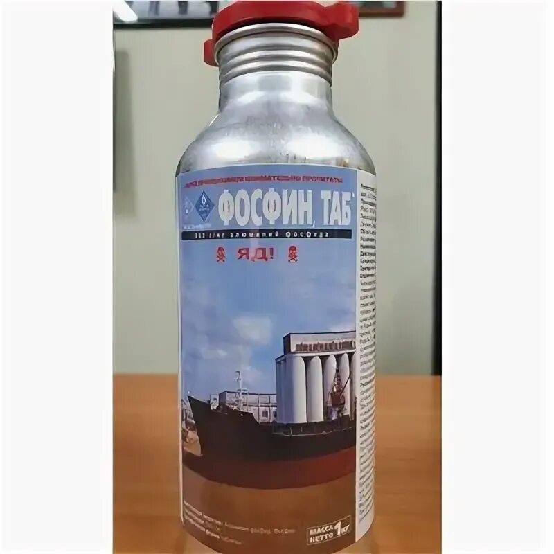 Фосфин класс. Фосфин класс