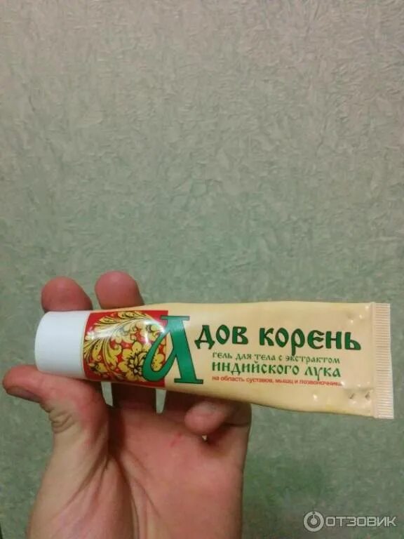 Адов корень с экстрактом. Индийский гель для суставов. Мазь на основе хрена. Адова мазь. Адов корень с экстрактом.