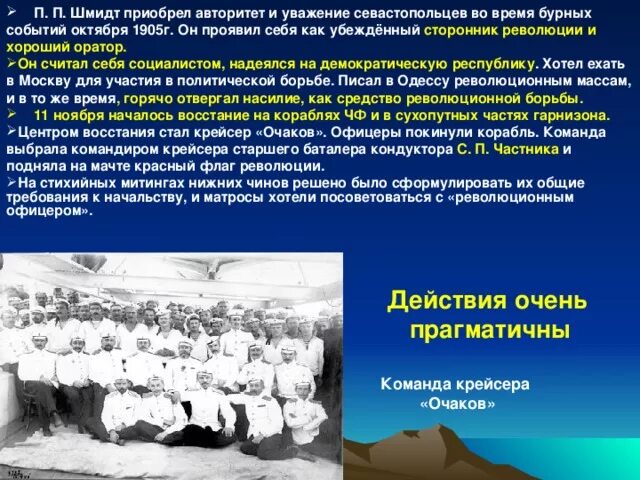 Ром на флоте. Баталер. Хопперная форма судна. Royal navy sailor uniform. Баталер на корабле картинки.