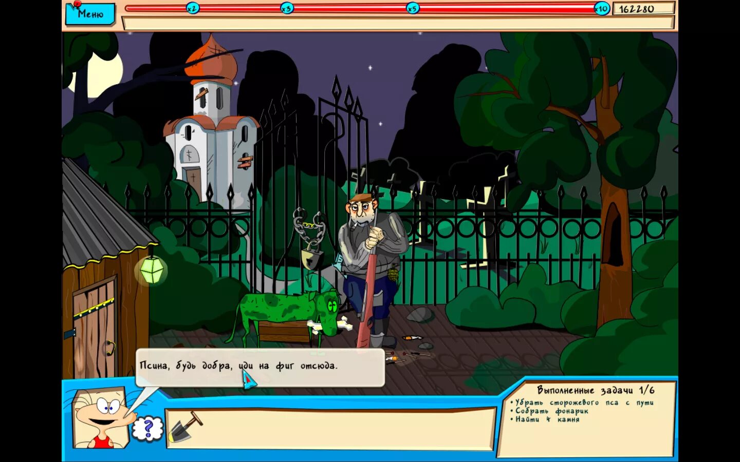 Масяня игра на андроид. Старая игра масяня. Масяня 1 часть игры. Масяня под желтым прессом. Игры масяня под прессом.