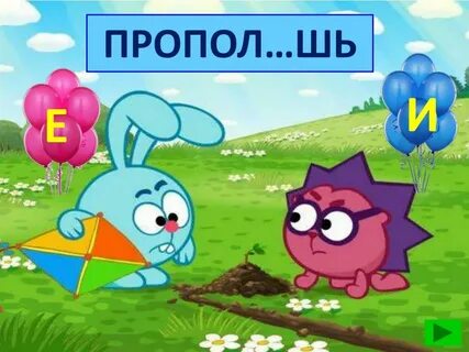 Претенденты бор тся