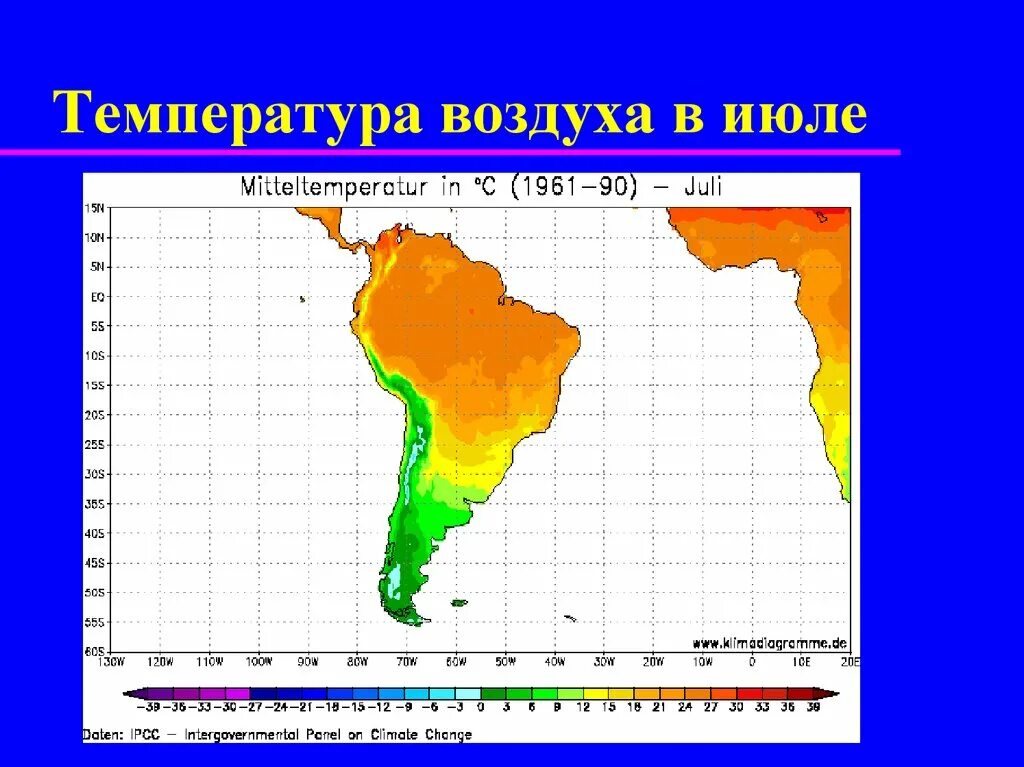 Среднегодовые температуры Южной Америки. Средняя температура января в Южной Америке. Южная Америка температура июля. Климатическая карта Южной Америки.