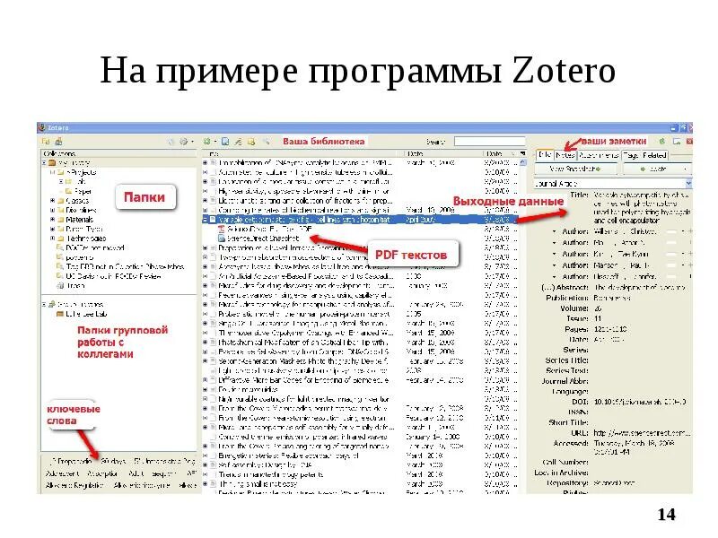 Net примеры приложений