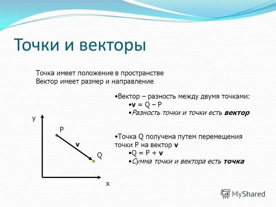 предметы с точками. вспомогательные линии для фото. выберите точку получения. вспомогательные линии в начальной школе. выбор точки из дуги окружности.