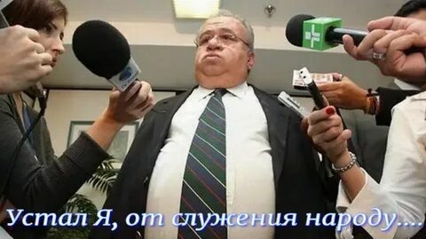 Чиновник видео