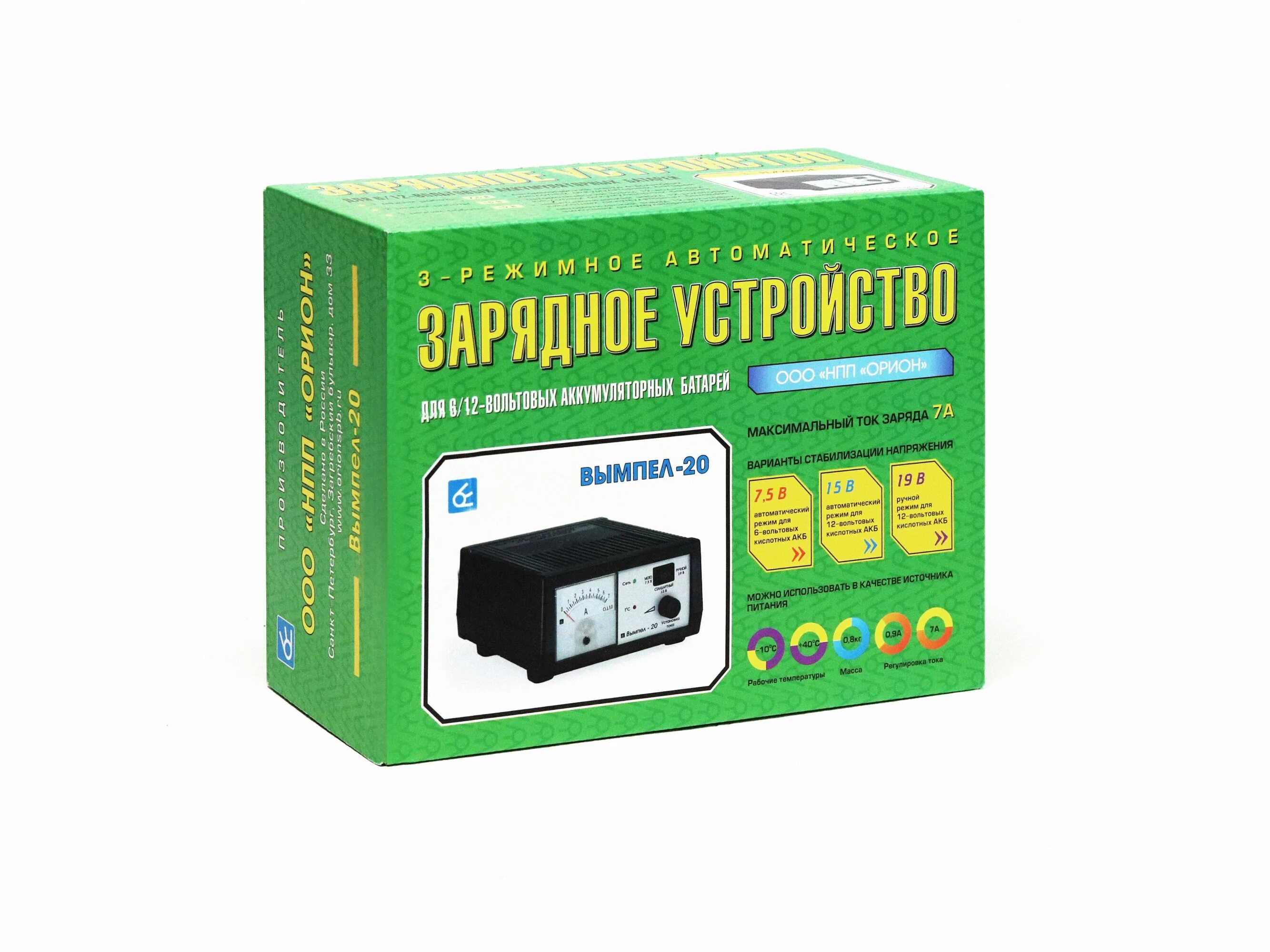 Вымпел 2009. Зарядное устройство вымпел 30. вымпел-30 зарядное устройство инструкция. зу вымпел. вымпел-30 зарядное устройство ремонт.