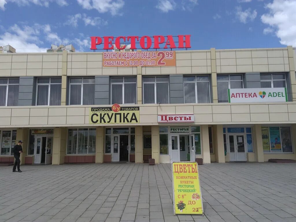 Дом цветочной моды луганск. Цветочный павильон жуй. Гомель советская 107. Дом цветов гомель. Магазин шарм ефремов.