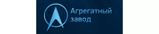 Ооо пк чебоксарский агрегатный завод. Завод чаз чебоксары. Агрегатный завод чебоксары. Агрегатный завод сайт. Агрегатный завод сайт.