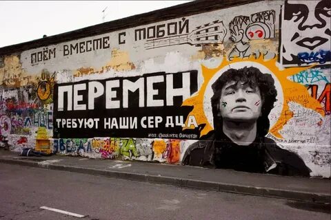 Живи стенка живи