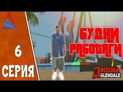 Ники пабло