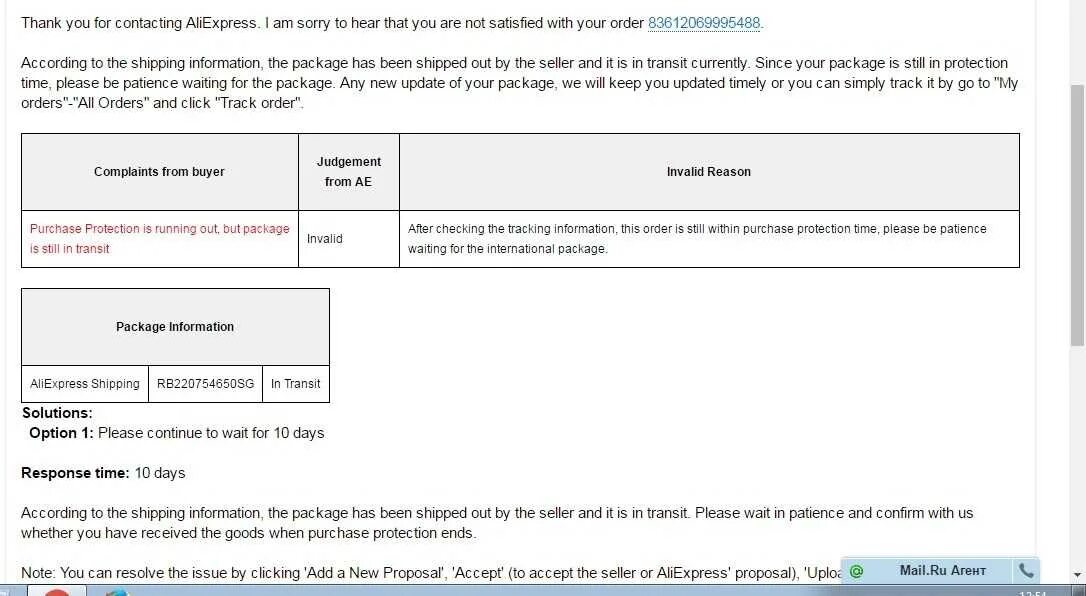 It has shipped out. It has shipped out. Your can open a dispute to refund. Грузовое судно ролкер. Контейнеровоз hmm algeciras.
