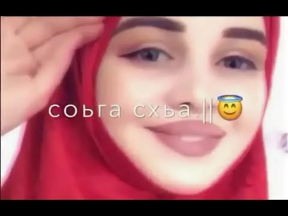 Мадина аслаханова. Хеда тутаева фото. Аласханова мата. Биалиев мурад. Безамо.