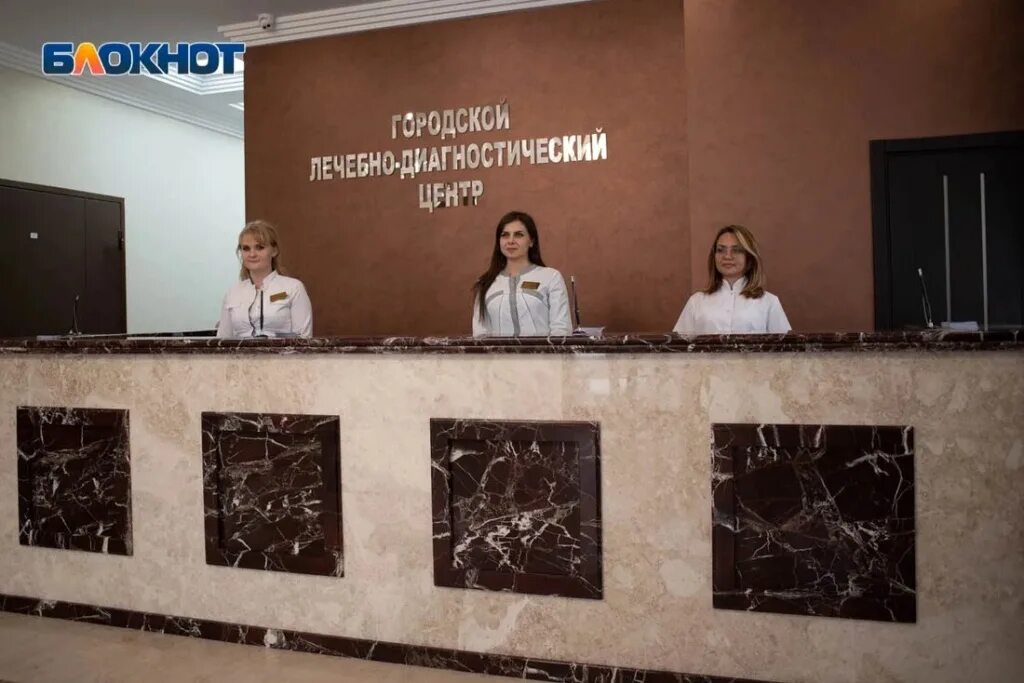 Лечебно диагностический центр михайловск ленина 2. Диагностический центр михайловск. городской лечебно-диагностический центр г.михайловск. диагностический центр город михайловск видеообзор. центр фото михайловск  режим.