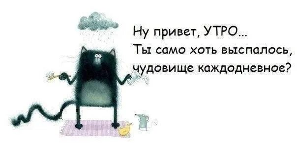 Он выспится предвидевший зависевший