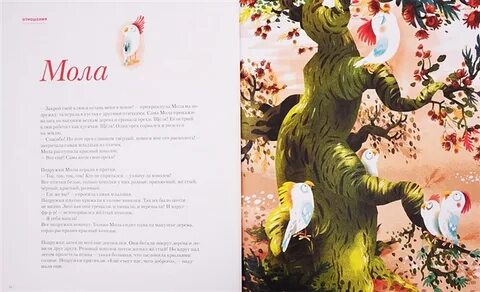 Книги про счастье