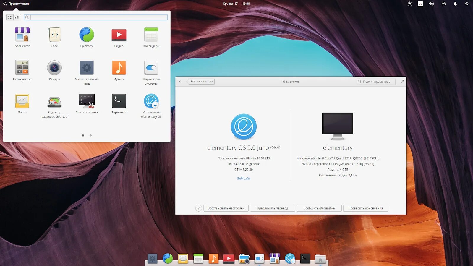 Элементари ос. Ос linux elementary. elementary os 5.0 juno. элементари ос линукс. элементари ос 6.0.