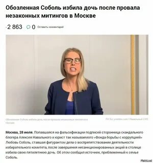 Сколько лет соболь