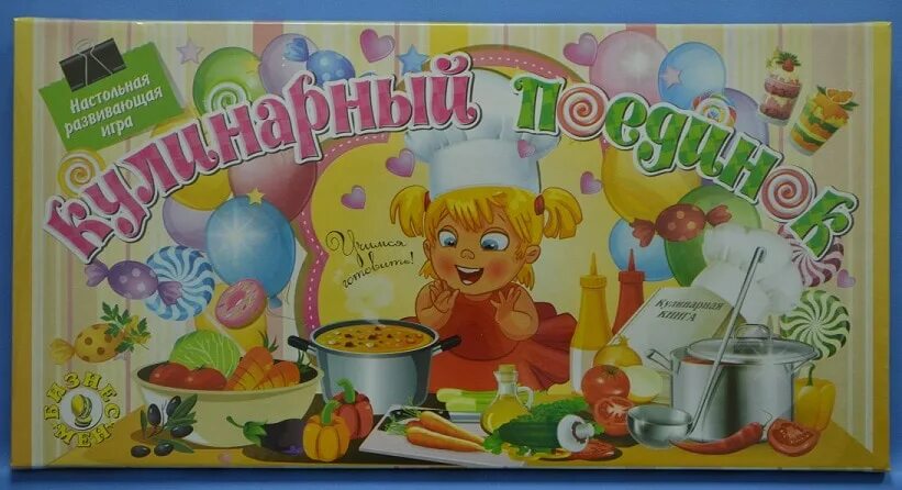 Nickelodeon игры. Кулинарный поединок игра. Настольная игра кулинарный поединок. Кулинарный поединок игра. Кулинарный поединок заставка.