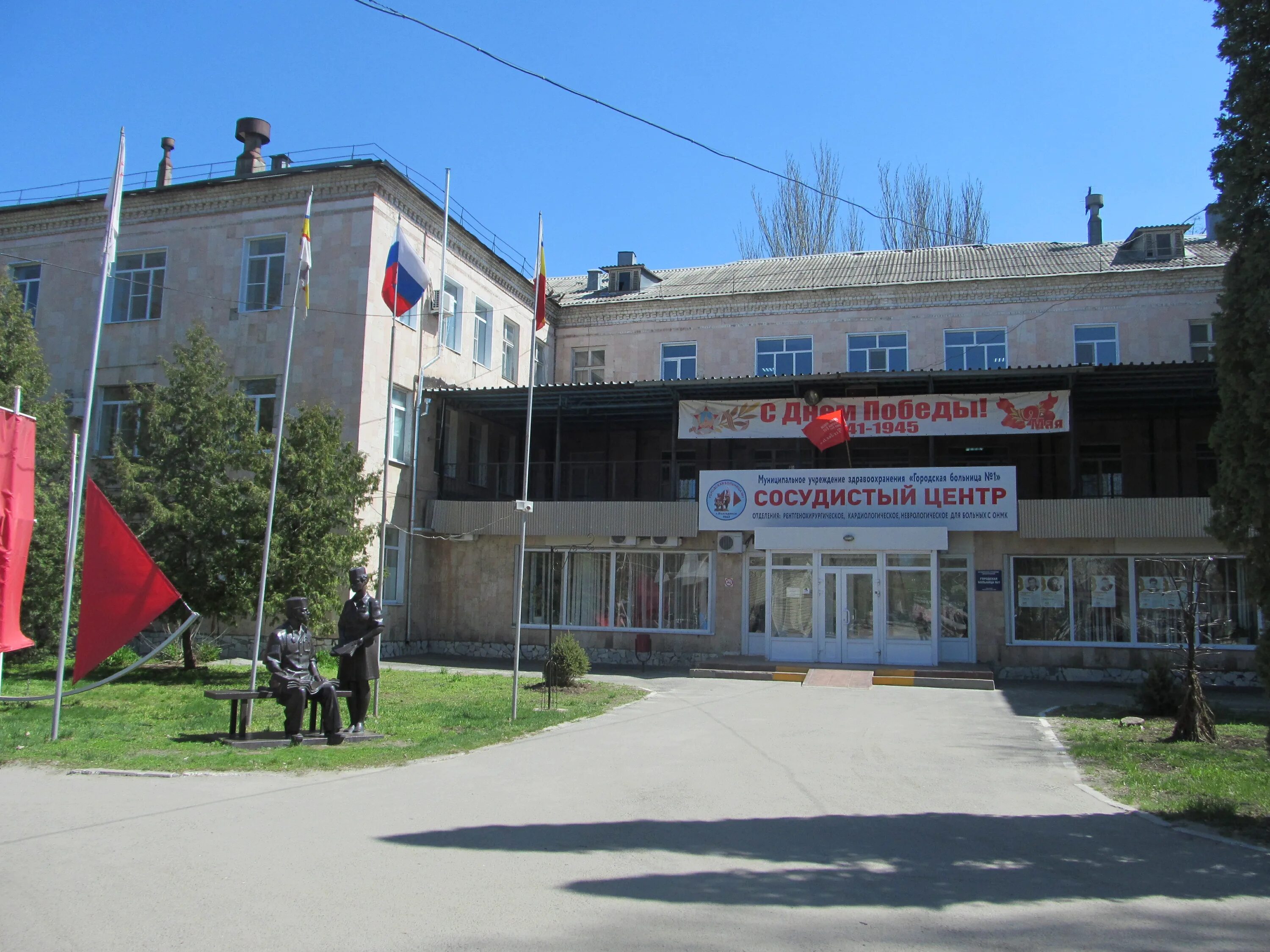 црб - больница, первомайский район, тамбовская область. первомайская црб воробьева. первомайская црб крым первомайский район. москва центр пирогова на первомайской. первомайское больница адрес.